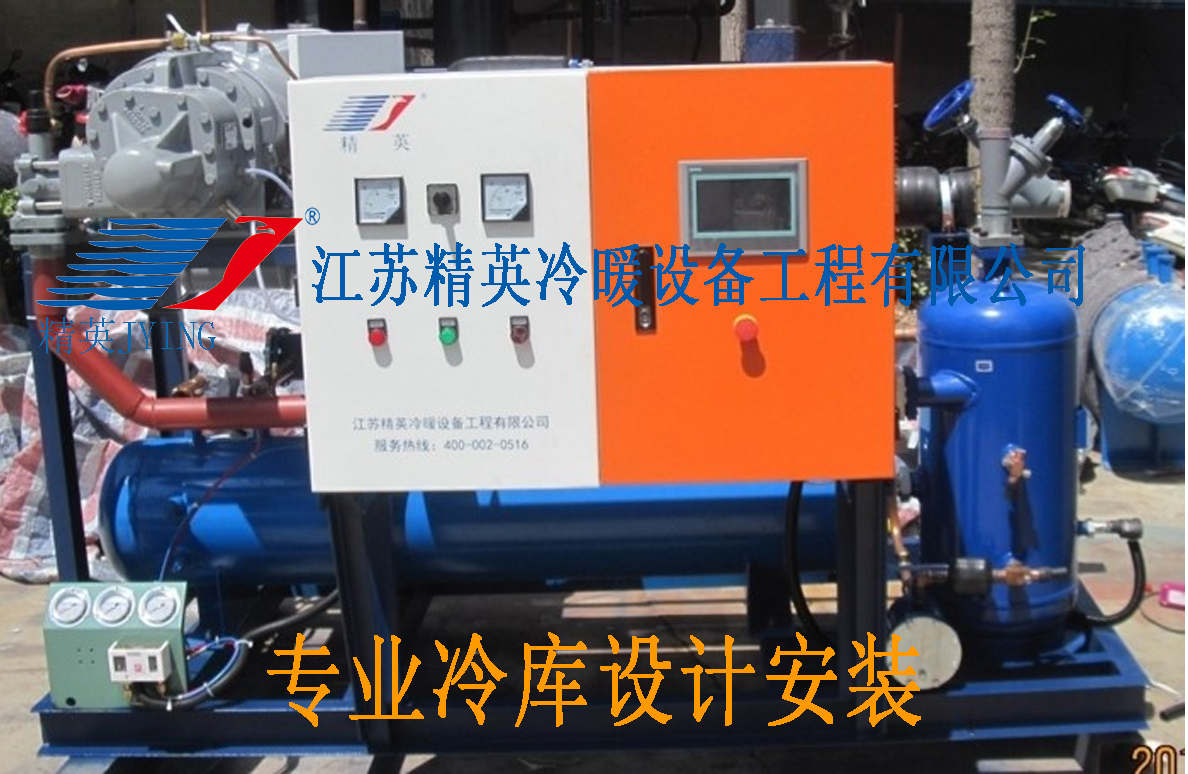 建徐州冷庫(kù)選對(duì)壓縮機(jī)是關(guān)鍵