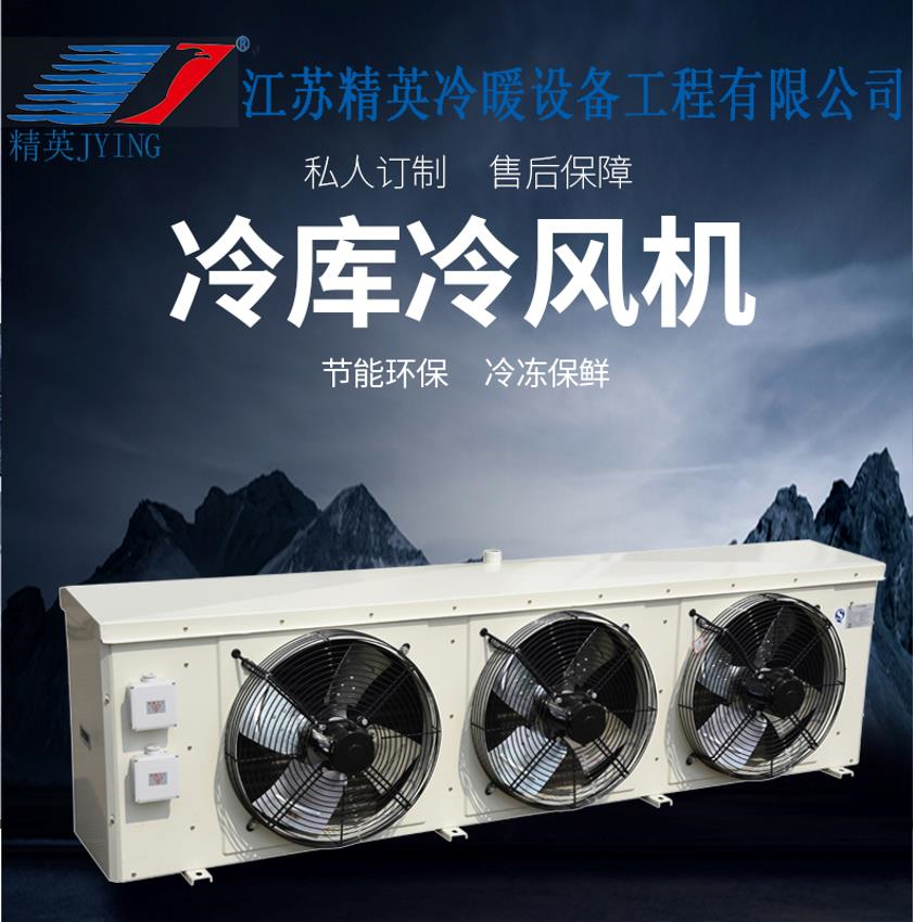 大型冷庫(kù)安裝維護(hù)與使用常見(jiàn)問(wèn)題（二）