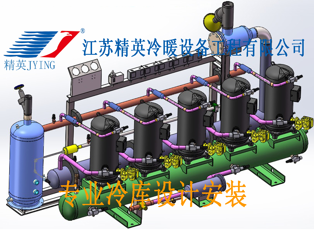制冷機(jī)組的組裝安裝