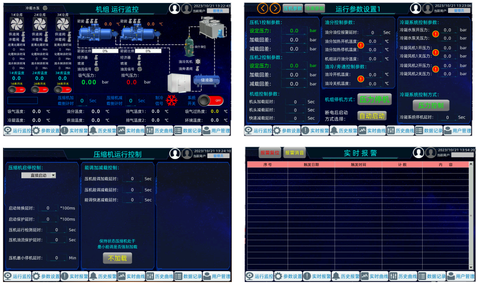 冷庫(kù)制冷系統(tǒng)PLC控制